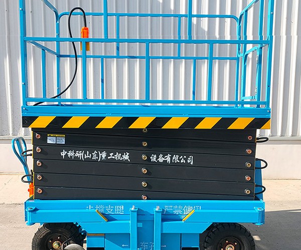 永寿自行走升降机